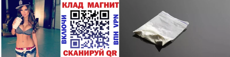 Купить закладку Амфетамин  Бутират  СОЛЬ  Меф  Каннабис  Cocaine  Гудермес