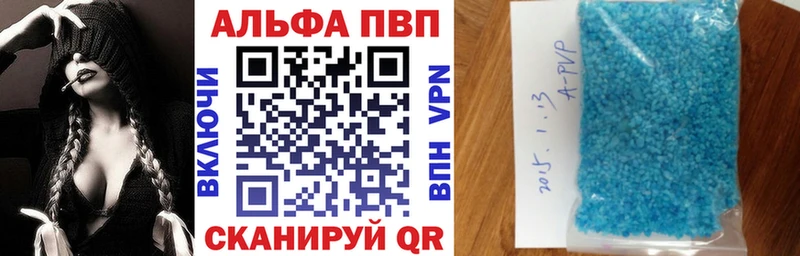 Alpha PVP крисы CK  Купить закладки  Гудермес 