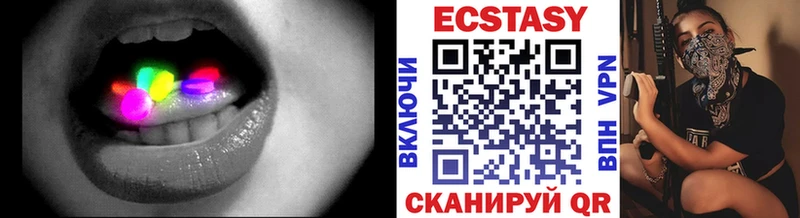 Купить где  Гудермес  Ecstasy диски 