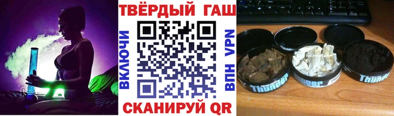ГАШ ice o lator  Купить закладки  Гудермес 