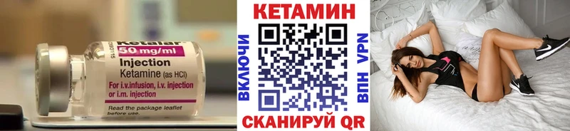 КЕТАМИН VHQ  Купить закладки  Гудермес 
