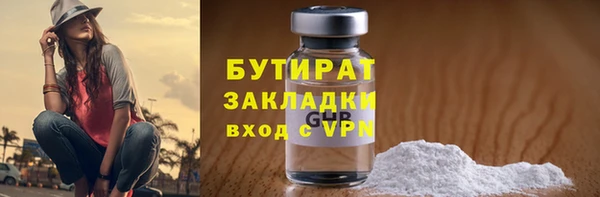 ПСИЛОЦИБИНОВЫЕ ГРИБЫ Инсар