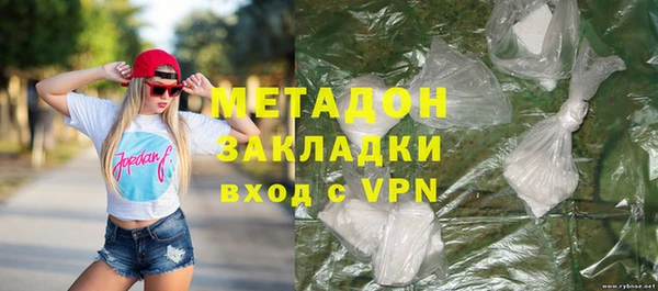 ПСИЛОЦИБИНОВЫЕ ГРИБЫ Инсар