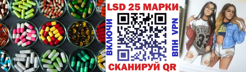 Купить закладки  Гудермес  LSD-25 экстази кислота 