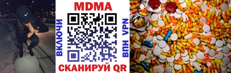 Купить закладки  Гудермес  МДМА Molly 