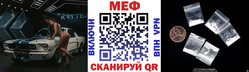 Мефедрон mephedrone  Гудермес 
