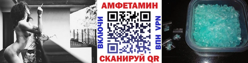 Метамфетамин Methamphetamine  Купить закладки  Гудермес 